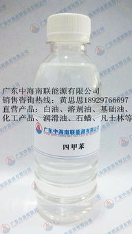 供應茂名10號變壓器油