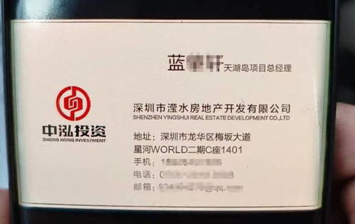 現(xiàn)場直擊 3小時全員開除 房企被開員工 不存在經營困難,老板另有目的, 吃完飯回來辦公室就進不去了