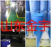 【溴苷/無(wú)環(huán)鳥苷 廠家批發(fā)溴苷/無(wú)環(huán)鳥苷 山東金宇發(fā)貨及時(shí)山東】?jī)r(jià)格_廠家_圖片 -