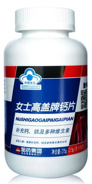 哈藥六廠女士高蓋牌鈣片不符合食品安全標準,被罰近20萬元