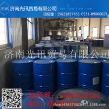 【濟(jì)南甲苯】濟(jì)南甲苯價(jià)格/圖片_濟(jì)南甲苯批發(fā)/采購(gòu)_濟(jì)南甲苯廠家/供應(yīng)商