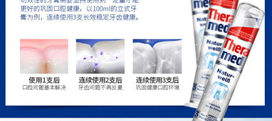 按壓式藍色防蛀健齒牙膏100ml 德國漢高按壓式牙膏怎么樣 漢高按壓式牙膏好用么 牙膏 保稅國際