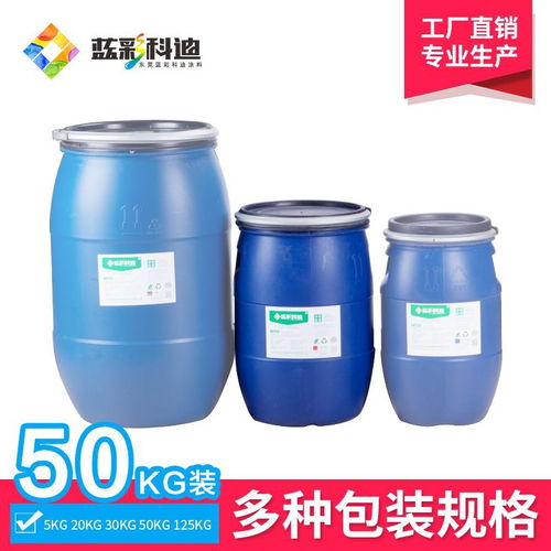 高級(jí)調(diào)色 染色 著色專用色漿,顏色均勻可定制,廠家長期供應(yīng)