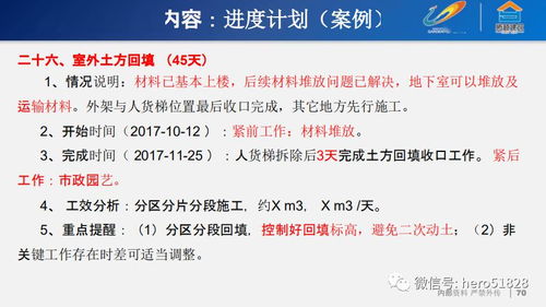 強烈推薦項目策劃與公關服務 為何值得慢慢看