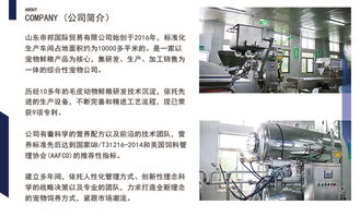 帝邦國際貿易 互聯網時代下貓鮮糧代工廠的銷售新路徑
