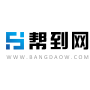 廣州幫導(dǎo)電子商務(wù) 互聯(lián)網(wǎng)銷(xiāo)售的新興力量